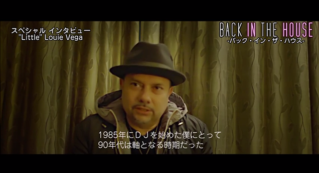 バックインザハウス　インタビュー特集
